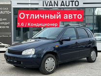 ВАЗ (LADA) Kalina 1.6 MT, 2013, 149 000 км, с пробегом, цена 350 000 руб.