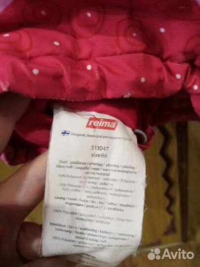 Курточка, демисезон, 86+6 рост