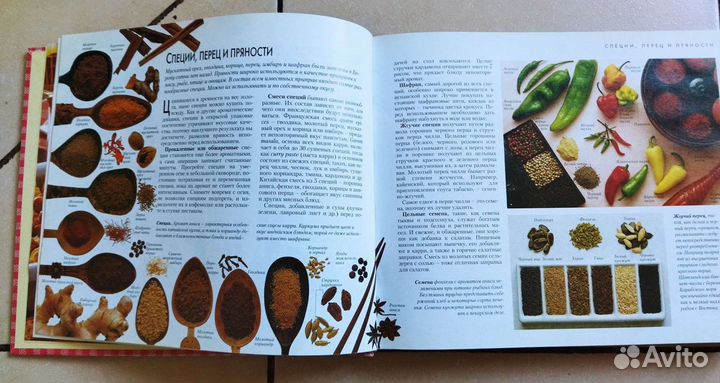 Книга Домашний пир Ридерз Дайджест