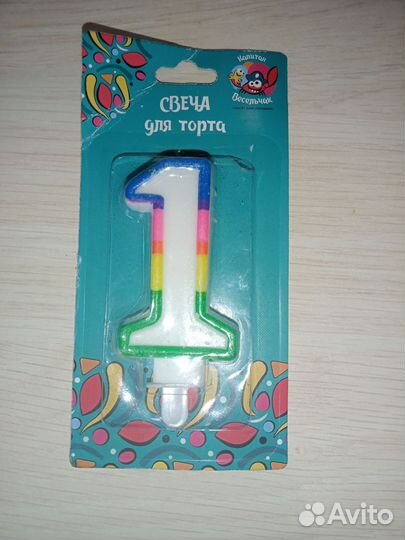 Украшения для девочки на годик