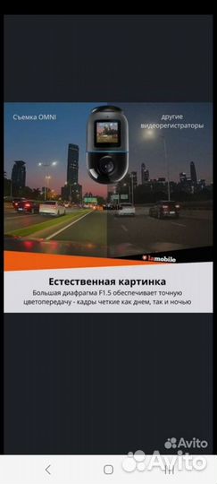 Умный видеорегистратор 70mai Dash Cam Omni x200