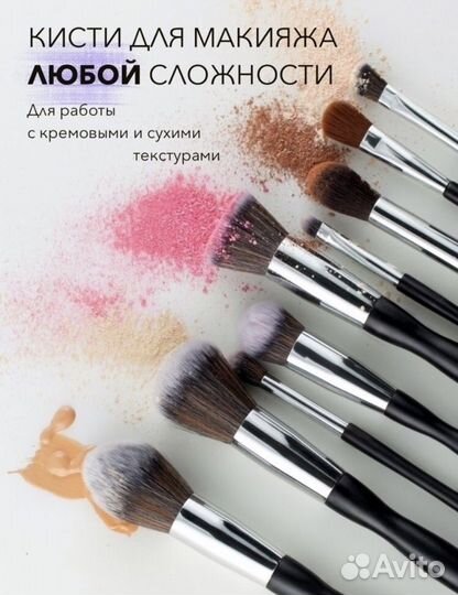 Профессиональные кисти для макияжа 16 штук набор