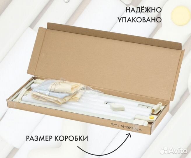 Бортик защитный