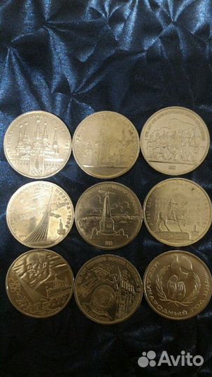 Юбилейка СССР