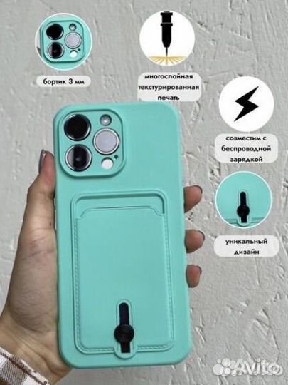 Чехол на iPhone 14 pro max