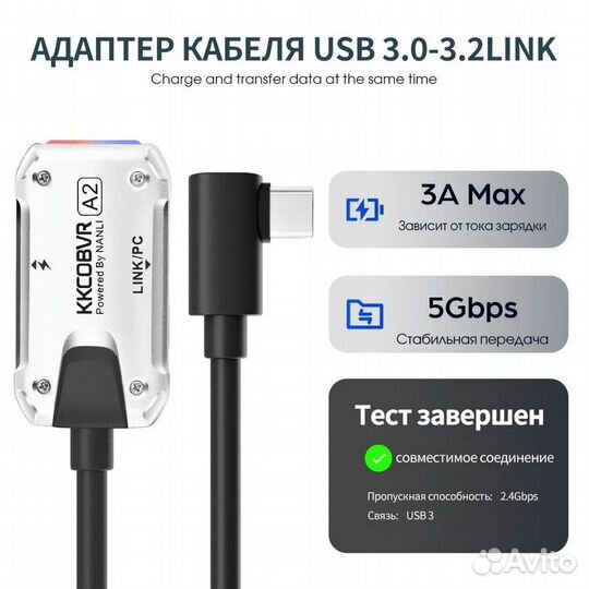 Kkcobvr A2, совместимый с Quest 1 2 3 Pro и Pico 4