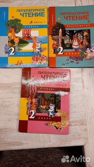 Учебники 2 класс фгос