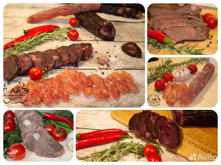 Казылык Халяль Конская колбаса