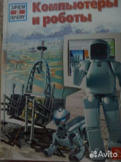 Книги для детей