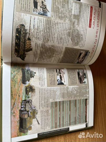 Книга для мальчиков Танки. Военная техника