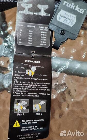 Шлейка для питомца Финляндия. Новая