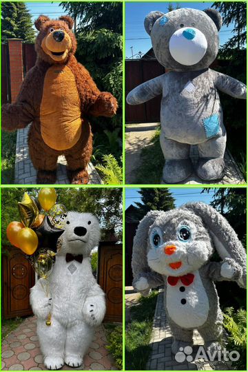 Поздравление от Белого мишки или его друзей