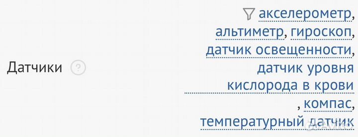 Часы apple watch 8