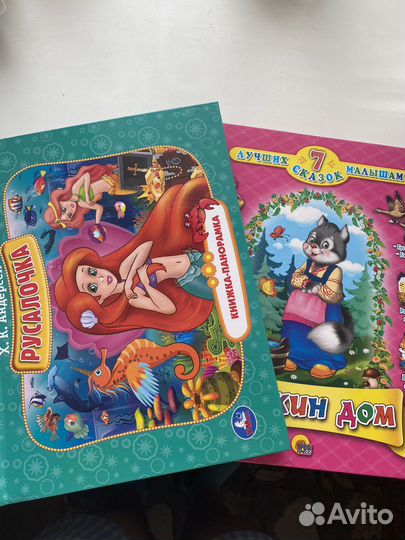 Книжки детские