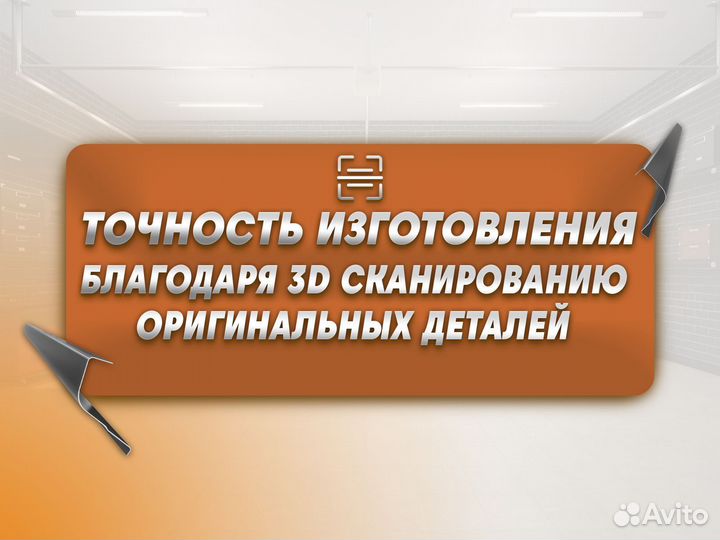 Ремонтные пороги и арки для Suzuki Кстово