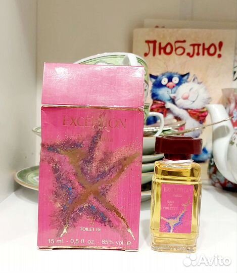 Винтаж Remy Latour exception.Туалетная вода