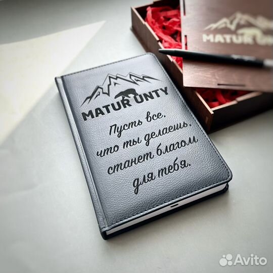 Ежедневник с любой гравировкой