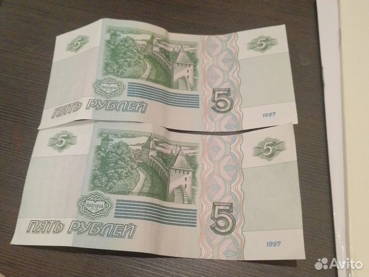 Продаю 5-10руб бумажные