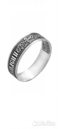Серебряное кольцо