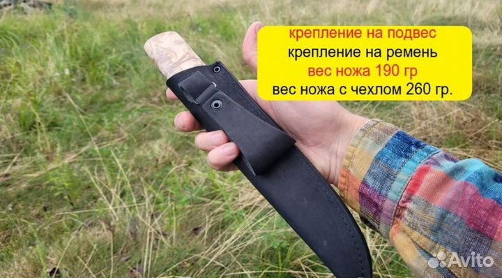 Нож охотничий якутский