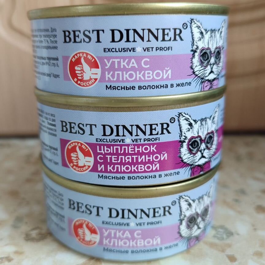 Влажный корм для кошек best dinner urinary