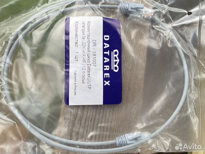 Патч корд datarex U/UTP категория 5e