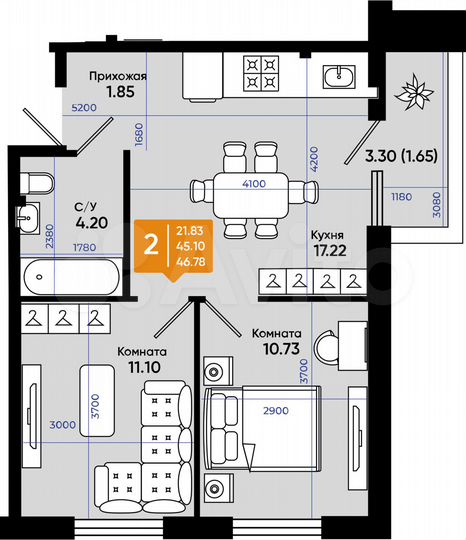 2-к. квартира, 46,8 м², 1/9 эт.