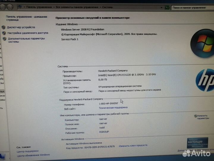 Сервер HP proliant ML110 G7