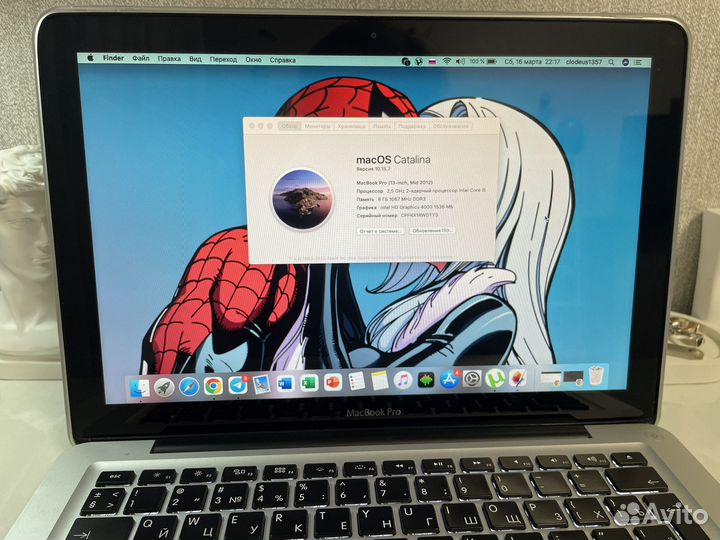 Macbook Pro (13-inch, Mid 2012)