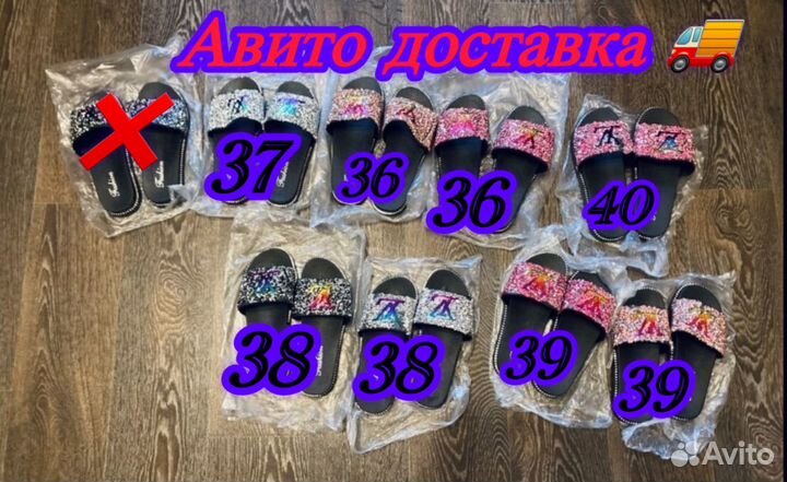 Тапочки женские