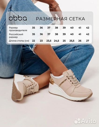 Кроссовки женские