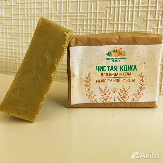 Мыло Чистая кожа для лица и тела ручная работа