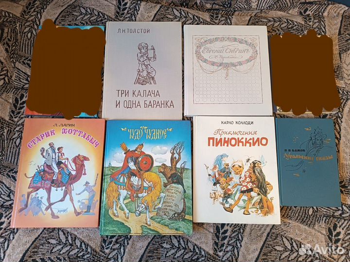 Детские книги