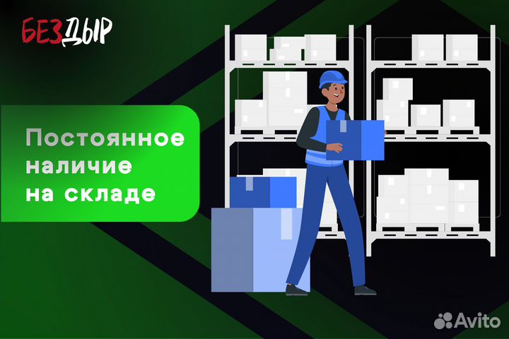 Кузовной порог Chrysler Voyager 5 левый