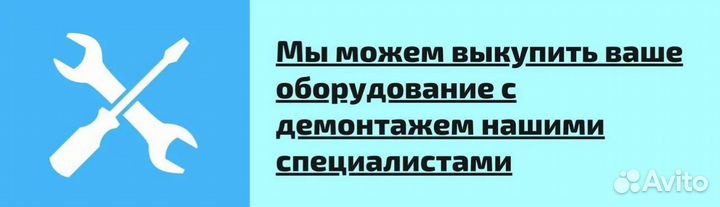 Холодильная централь Bitzer