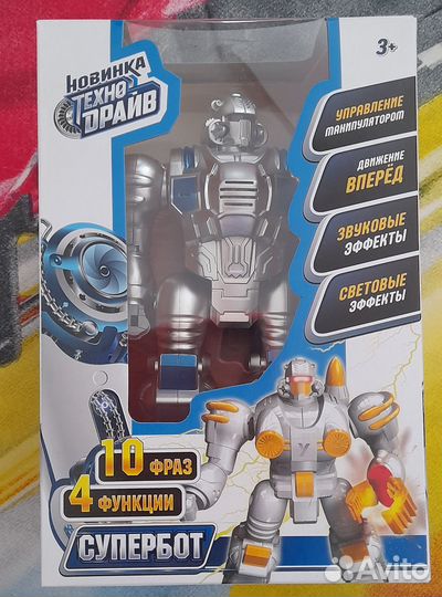 Игрушка робот