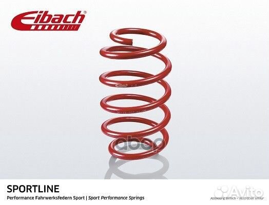 Пружина с занижением Eibach F21-20-030-01-HA EI