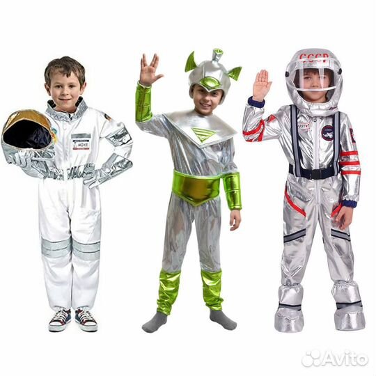 Костюм Космонавт, инопланетянин