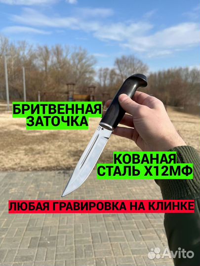 Финский нож пуукко
