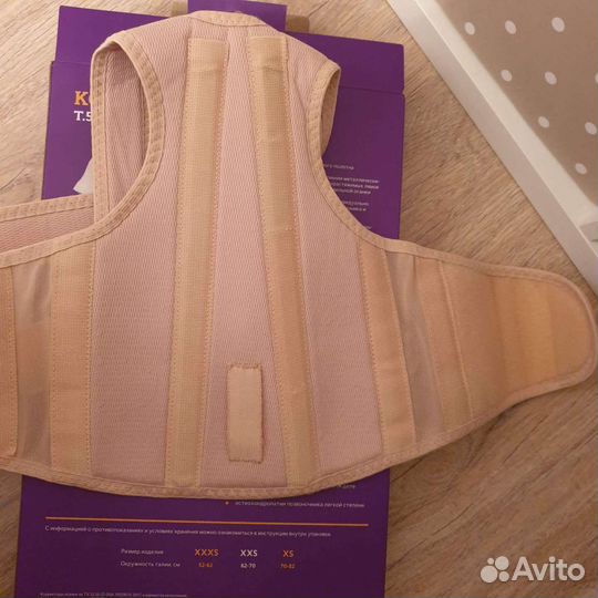 Корректор осанки детский xxxs