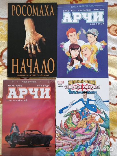 Комиксы Marvel, Черепашки Ниндзя и другие