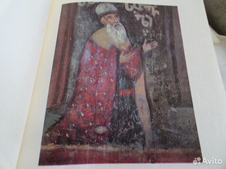 Руставели Ш