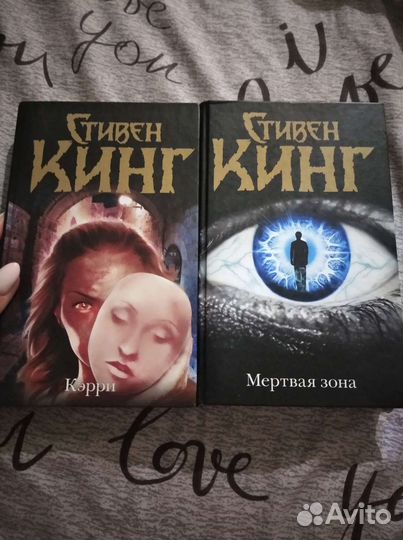 Книги Стивена Кинга