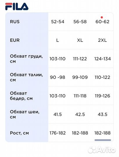 Fila пуховик новый р.60-62 до -25 Вьетнам