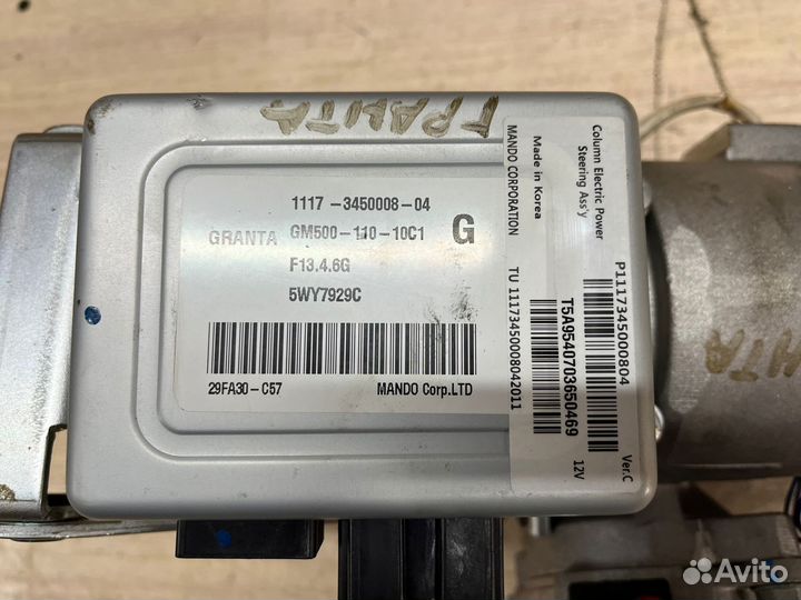 Эур LADA granta fl