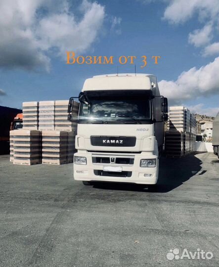 Междугородник перевозки грузов Фура