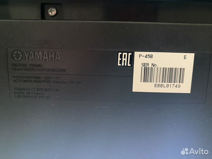 Цифровое пианино yamaha P-45B