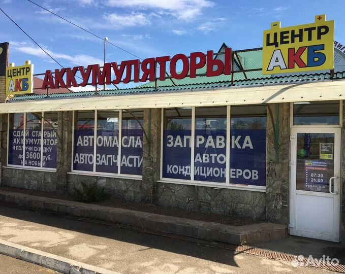 Аккумулятор Shark 90 ah Asia