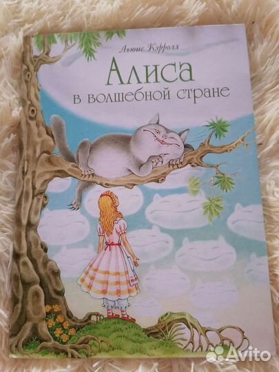 Детские книги в подарок 