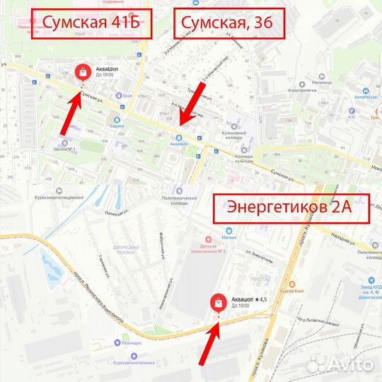 Опрыскиватель 5л насосного типа Техпром